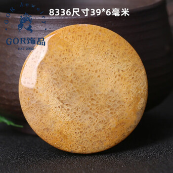 玉化珊瑚玉价格报价行情- 京东