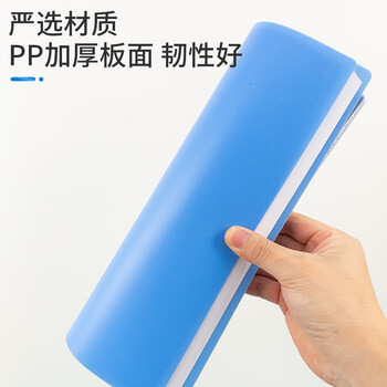 晨光文具 A4金属蓝色双强力夹硬文件夹 资料试卷整理收纳夹 睿朗系列单个装ADM929CVB