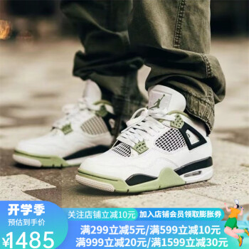 jordan4正品价格报价行情- 京东