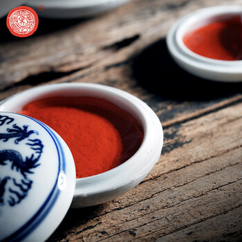 【全网低价】荣宝斋 西泠印泥上海西泠印社潜泉 篆刻印章古法红色龙泉书法绘画锦盒 青花镜面朱砂印泥30克