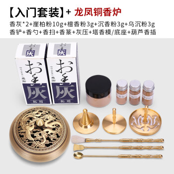 熏香工具新款- 熏香工具2021年新款- 京东