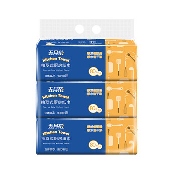 五月花（May Flower）厨房纸巾 3层80抽*3包 纸张大强劲吸油吸水纸巾厚实耐用