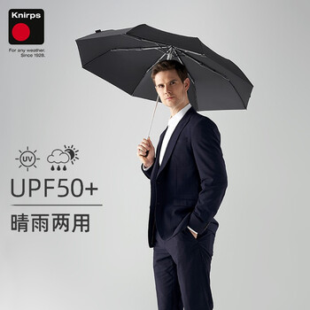 knirps防紫外线晴雨伞三折超强防晒遮阳伞黑胶礼物男士女士 knirps防紫外线晴雨伞三折超强防晒遮阳伞黑胶礼物男士女士