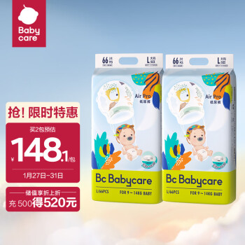babycare Air pro超薄日用纸尿裤大号婴儿尿不湿加量装透气L66片 (9-14kg)