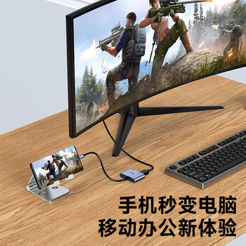 CangHua Type-C转HDMI/VGA转换器线扩展坞 USB-C口转接头苹果15/16/17华为笔记本电脑拓展手机投屏显示器 CangHua Type-C转HDMI/VGA转换器线扩展坞 USB-C口转接头苹果15/16/17华为笔记本电脑拓展手机投屏显示器