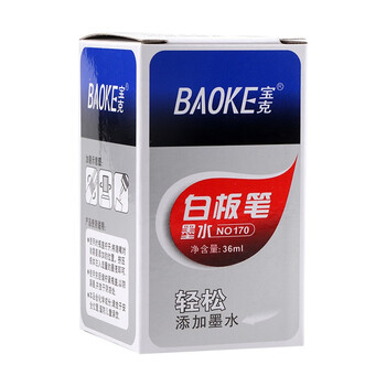 宝克（BAOKE）【热门商品】宝克 BAOKE NO170 白板笔墨水 白板笔专用墨水 蓝色 36ml