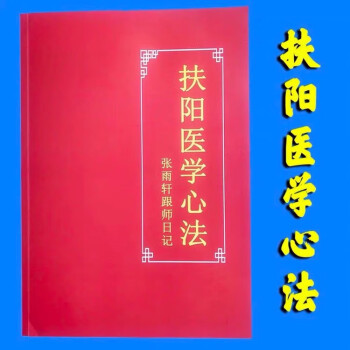 火神派书价格报价行情- 京东