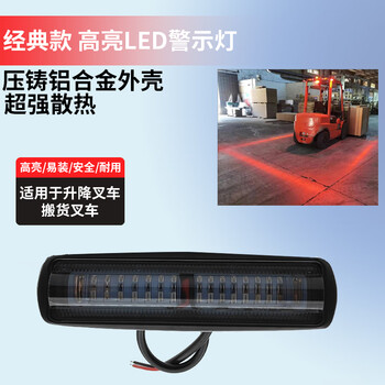 叉车警示灯- 京东