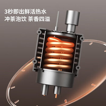 飞利浦(PHILIPS)茶吧机 家用立式饮水机 高端客厅办公室用 智能即热式饮水机全自动上水速热烧水ADD8141/93 飞利浦(PHILIPS)茶吧机 家用立式饮水机 高端客厅办公室用 智能即热式饮水机全自动上水速热烧水ADD8141/93