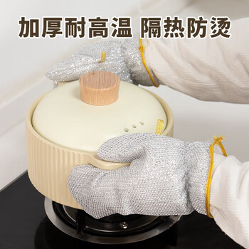初舍（CHUSHE）银丝洗碗手套5双女厨房耐用防水防油耐磨家务清洁手套洗碗神器
