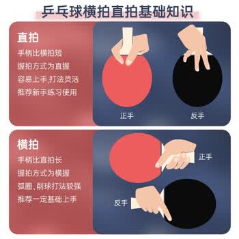 红双喜DHS 新PF4-50 小狂飙3乒乓球胶皮 乒乓球拍反胶套胶 黑色 厚