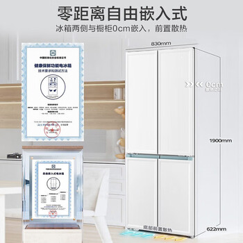 海尔冰洗套装 白色变频冰箱+直驱晶彩7W洗衣机/洗烘套装BCD-501WGHTD14W9U1+FMATE7WU1+MATE7WU1