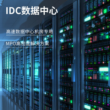 广昌兴(G.C.X) OM4万兆多模光纤跳线MPO-LC 8芯4对母头分支集束光纤兼容100/200/400G光模块收发器连接线3米