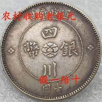 四川古钱型号规格- 京东