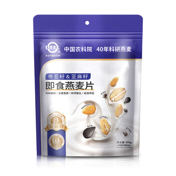 世壮奇亚籽亚麻籽燕麦片300g/袋*3  中国农科院麦片营养早餐冲泡