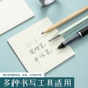 晨光（M&G）文具透明便利贴标签贴粘性强学生错题笔记便签贴纸ins风便签本可写字大号95*70mmYS-517开学