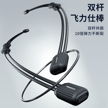 PROIRON普力艾 飞力士棒弹力棒健身棒多功能震颤棒菲力士棒 黑色