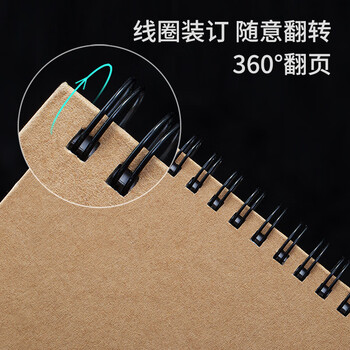 得力（deli）A4/60张加厚专业美术素描本160g本彩铅手绘本73634女孩儿童双十一热门商品