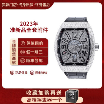 法兰克穆勒（Franck Muller）价格报价行情- 京东