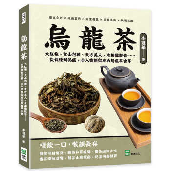 文山包种茶品牌及商品- 京东