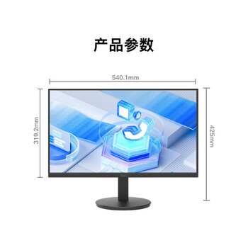 AOC显示器 Q24E11 23.8英寸2K高清100Hz低蓝光窄边框商务办公娱乐电竞电脑显示器
