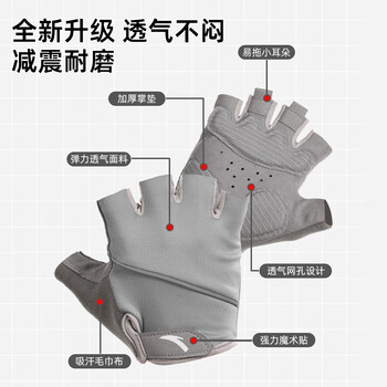 安踏（ANTA）健身手套男女运动骑行半指单杠引体向上撸铁器械防滑护手 灰XL码