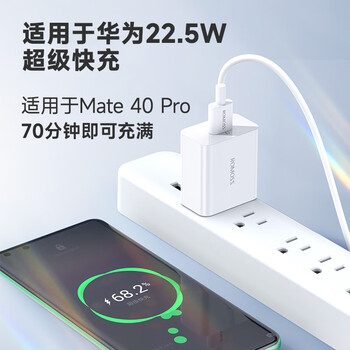 华为(huawei)手机适用22.