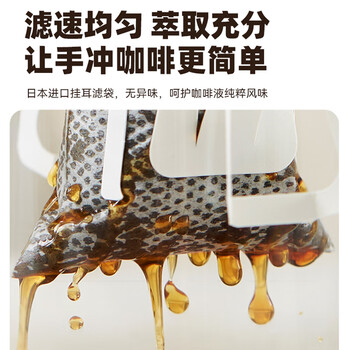 隅田川醇厚特调挂耳黑咖啡粉手冲挂耳中秋节日送礼 美式风味4盒10g*96杯 隅田川醇厚特调挂耳黑咖啡粉手冲挂耳中秋节日送礼 美式风味4盒10g*96杯
