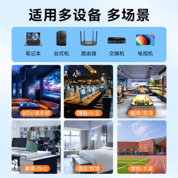 山泽 超五类网线 CAT5e类高速千兆网线 3米 工程/宽带电脑家用连接跳线 成品网线 蓝色 SZW-1030
