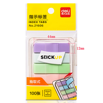 得力(deli)100张5色浅调系列淡彩荧光膜指示标签贴 44*12mm抽取式便利贴便签条记事贴开学必备 21606