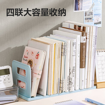 得力（deli）4联组装可拆卸桌面书立置物架书收纳桌上书架 桌上书籍挡靠夹 TB514白色