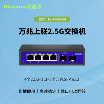 Hisource网络产品- 京东