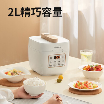 九阳Y20M-B171电压力锅怎么样?直击体验感受