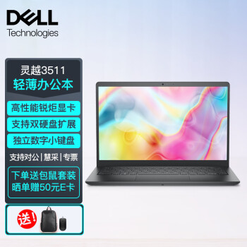 dell inspiron 15型号规格- 京东