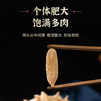 同仁堂麦冬饱满粒大有芯四川绵阳核心产区自然无硫泡水养生茶150g/罐