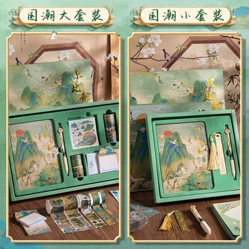 咔巴熊中国风手账礼盒套装 高颜值创意笔记本文创伴手礼生日新年节日礼物 只此青绿