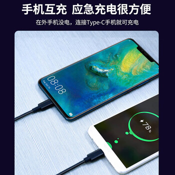 连拓 对拷线Type-C转Micro usb安卓手机对充线互充线充电线OTG数据转接线电源线 蓝牙耳机快充线 1米