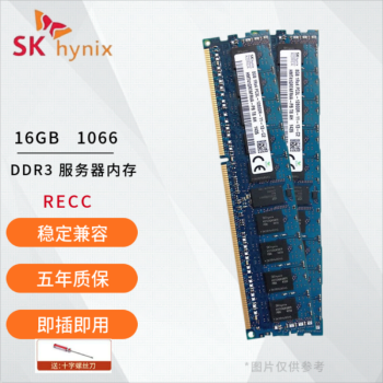 ecc ddr3 16gb价格报价行情- 京东