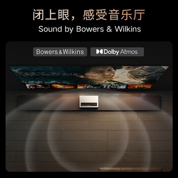 峰米全色激光电视T1投影仪靠谱吗？使用反馈如何