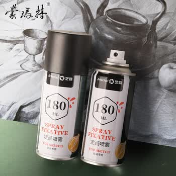 蒙玛特艺蔻系列 定画液素描水粉丙烯颜料喷雾180ml轻重胶画画定型色粉固色剂彩铅作品固画液喷雾ATOD-PT1801 速写 马克笔绘画