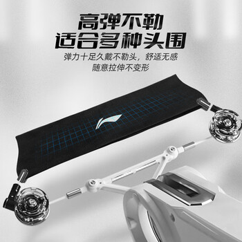 李宁（LI-NING）运动发带吸汗头带男女导汗带篮球跑步止汗带瑜伽防汗头巾束发带