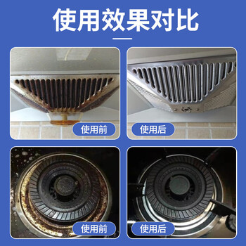 蔬果园 阳光橘子油污净（强效洁净型）去重油烟强力清洁剂 500g*4瓶