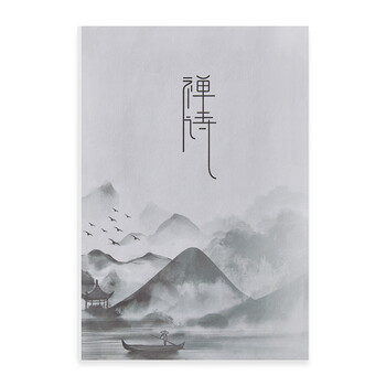 六品书院禅诗毛笔字帖临摹练字帖成人静心小楷软笔字帖毛笔练字软笔钢笔式毛笔专用字帖初学者书法练习纸 六品书院禅诗毛笔字帖临摹练字帖成人静心小楷软笔字帖毛笔练字软笔钢笔式毛笔专用字帖初学者书法练习纸