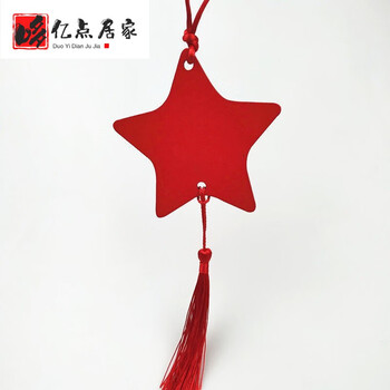 彩色木质许愿牌 心愿牌 活动装饰心愿卡挂牌 许愿树祈福吊牌 30个星星