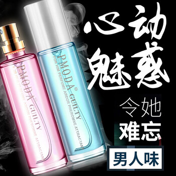 男用香水吸引女性品牌及商品 京东