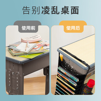 晨光(M&G)文具课桌挂书袋书本课桌收纳袋桌边书桌侧面学生书袋初高中学生 黑色ADMN4297 晨光(M&G)文具课桌挂书袋书本课桌收纳袋桌边书桌侧面学生书袋初高中学生 黑色ADMN4297