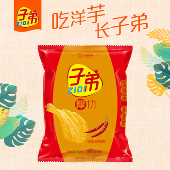 子弟(zidi)原切大波浪薯片 厚切土豆片 椒香麻辣 5袋