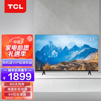 4k电视什么牌子好(4k电视什么牌子质量好又实惠)