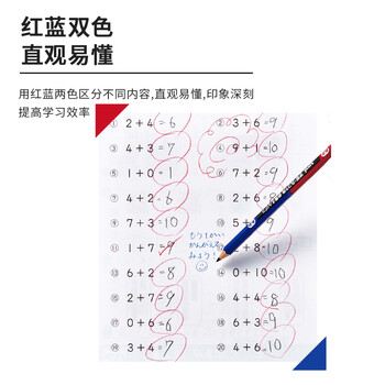 三菱(uni)美术素描标记铅笔 学生绘图考试六角铅笔 GAKUSYU MARUTSUKE 蓝色 12支装 三菱(uni)美术素描标记铅笔 学生绘图考试六角铅笔 GAKUSYU MARUTSUKE 蓝色 12支装