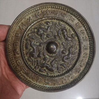 中国古董，銅鏡，古銅製。 銅鏡 直径18cm 厚さ古4 7mm 古銅 銘文鏡 中国 唐時代 古代鏡